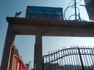 الصبروط يتابع 75 مركز شباب بمحافظة القليوبية