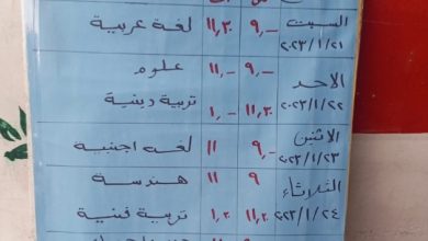 صور - تجهيزات انطلاق امتحانات الشهادة الإعدادية بالقليوبية غدا