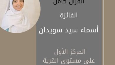 بمشاركة اكثر من ألف طالب وطالبة اطلاق اكبر مسابقة للقران الكريم بالقناطر