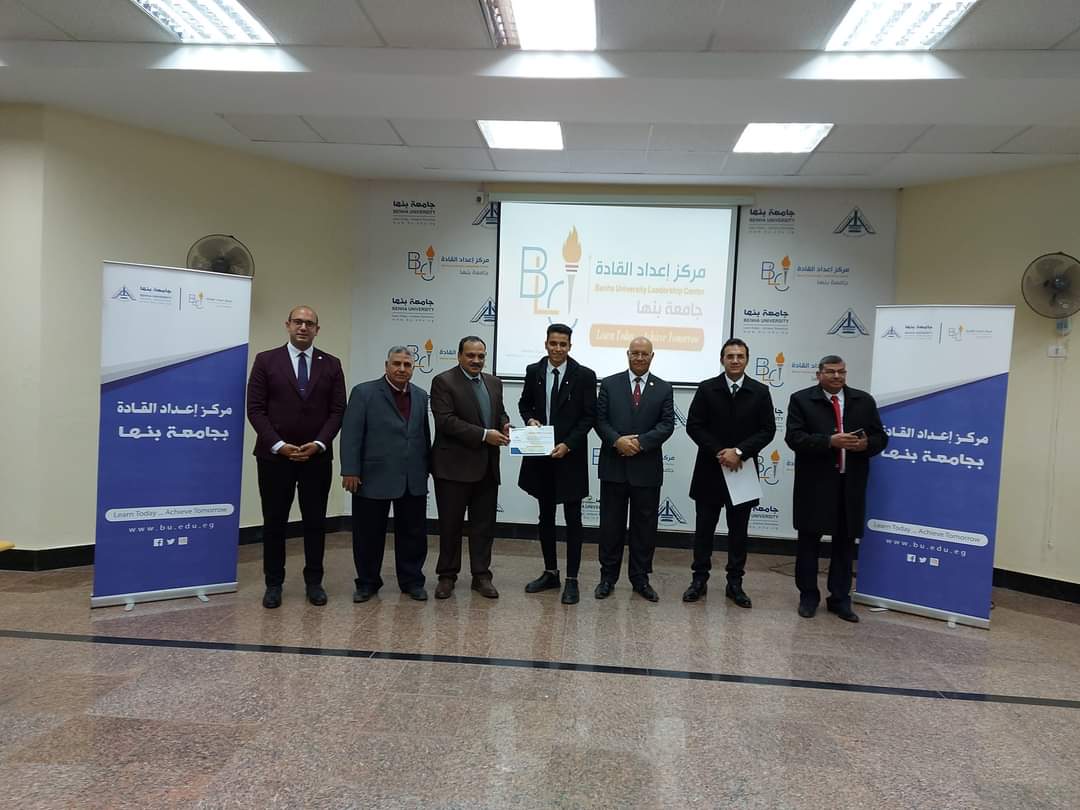 رئيس جامعة بنها يشهد ختام فعاليات برنامج إعداد القادة 2 بمركز إعداد القادة بمشتهر