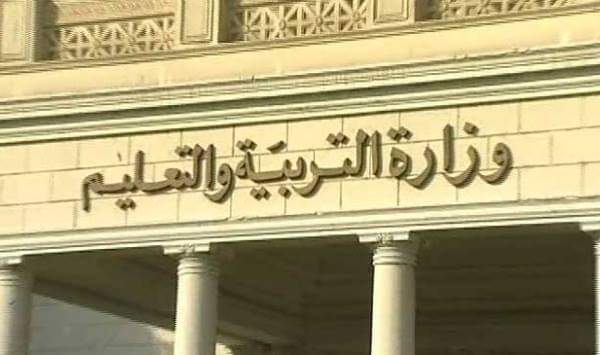 ننشر تفاصيل مسابقة ال 30 الف معلم