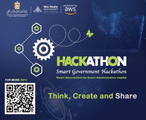 جامعة بنها تعلن القائمة النهائية للفرق المتأهلة للمشاركة في "هاكاثون الحكومة الذكية"