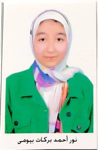 قائمة اوائل مجمع شبان بنها في الاعدادية