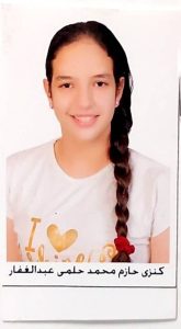 قائمة اوائل مجمع شبان بنها في الاعدادية