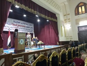 تحت رعاية وزيرة البيئة.. الشبان العالمية تنظم منتدي تفعيل انجازات مؤتمر المناخ