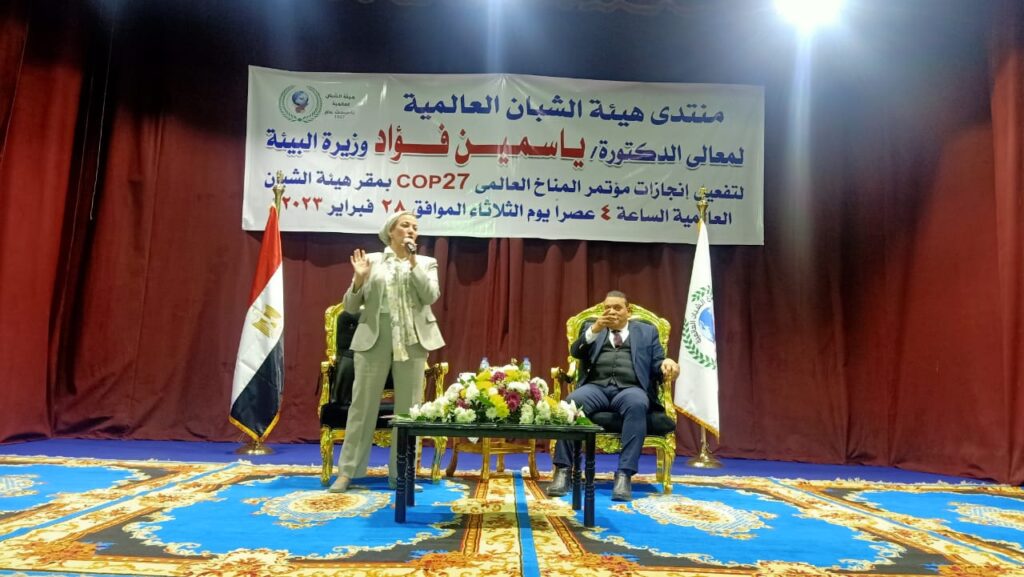 الشبان العالمية لمصطفي عبدالحميد فرج.. شكرا صاحب الانجازات