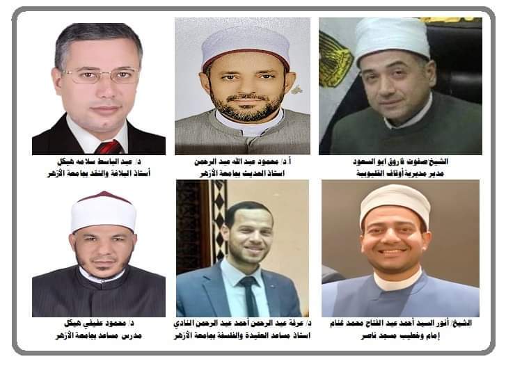 أوقاف القليوبية تعلن عن تفاصيل ملتقى الفكر الإسلامي خلال شهر رمضان