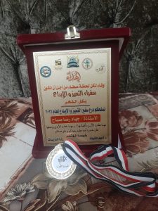 الكاتبة جهاد صبّاح.. موهبة جديدة في عالم الكتابة