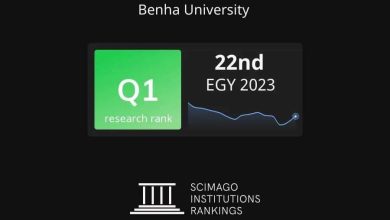 جامعة بنها ضمن جامعات الفئة الأولى بمؤشر البحث العلمي بتصنيف سيما جو الاسباني 2023