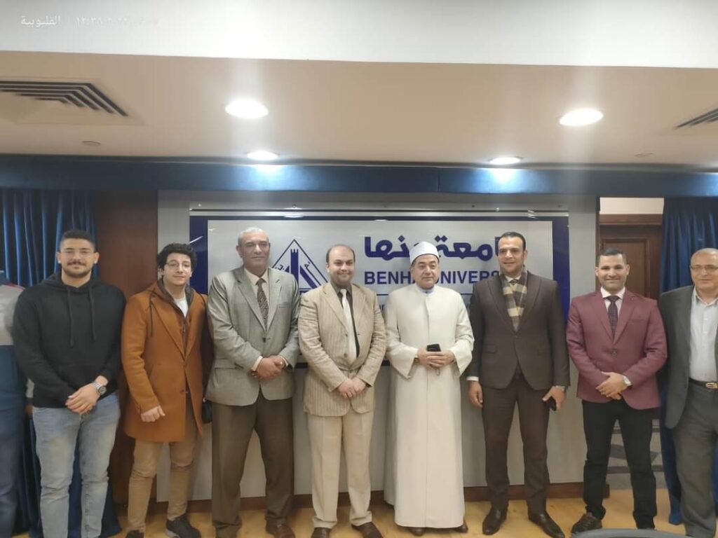 "الوعي المستفاد من تحويل القبلة" .. ندوة بجامعة بنها بالتعاون مع أوقاف القليوبية "الوعي المستفاد من تحويل القبلة" .. ندوة بجامعة بنها بالتعاون مع أوقاف القليوبية