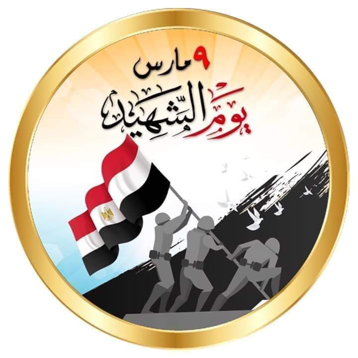 شبان بنها تقدم حلقة مميزة من برنامج حماة مصر عبر التاريخ.. احتفالا بيوم الشهيد