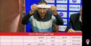 في مواجهه مع الكبار.. شبان بنها لكرة السله اول فريق اقليمي يصل للدور قبل النهائي