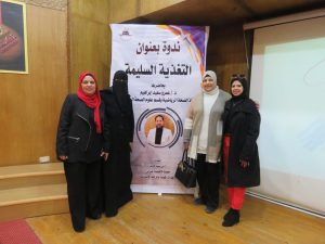 شبان بنها تنظم ندوة حول  "التغذية السليمة " 