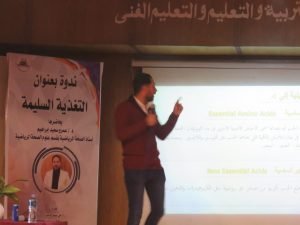 شبان بنها تنظم ندوة حول  "التغذية السليمة " 