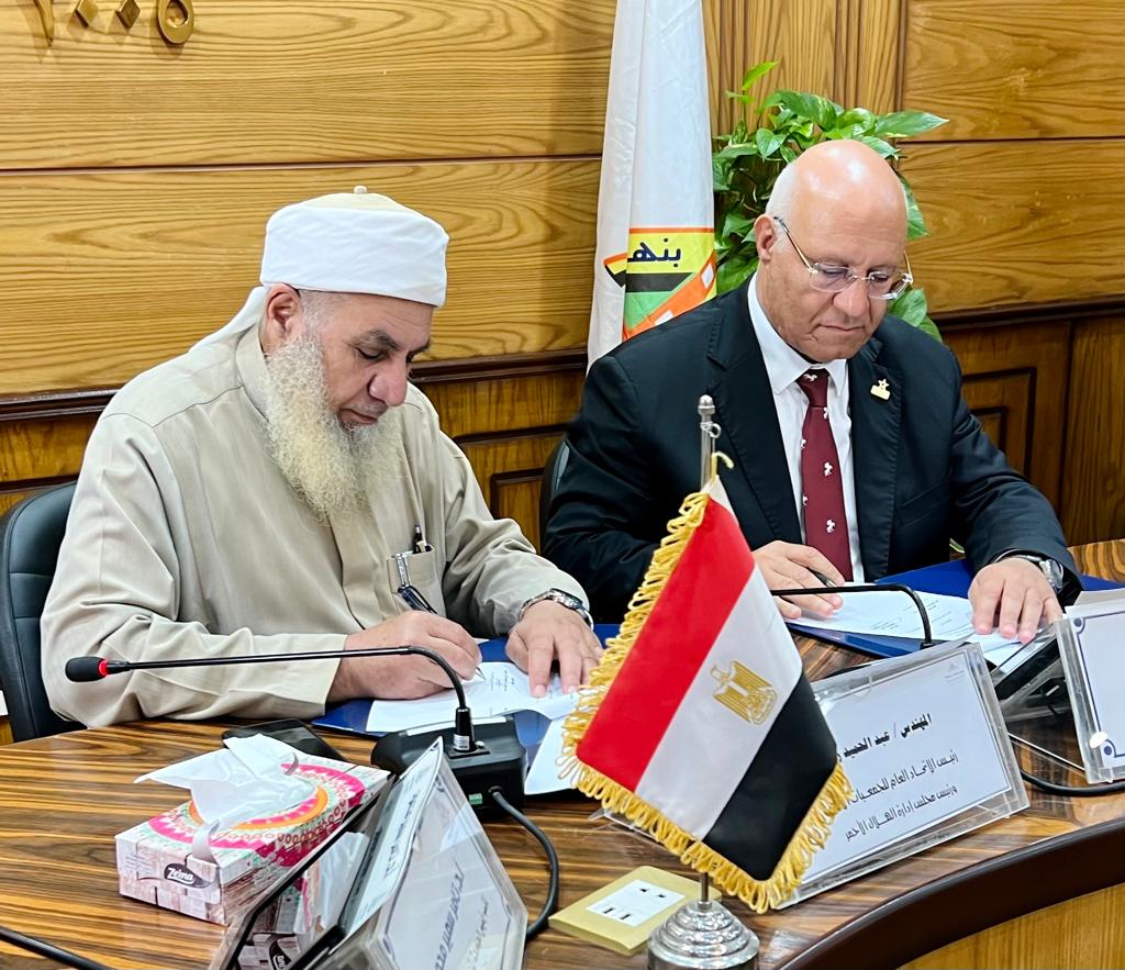 رئيس جامعة بنها يوقع بروتوكول تعاون بين الجامعة والهلال الأحمر بالقليوبية رئيس جامعة بنها يوقع بروتوكول تعاون بين الجامعة والهلال الأحمر بالقليوبية