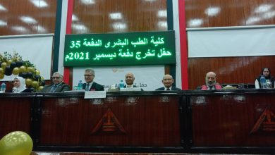 رئيس جامعة بنها يشهد حفل الخريجين للدفعة 35 بكلية الطب البشرى رئيس جامعة بنها يشهد حفل الخريجين للدفعة 35 بكلية الطب البشرى