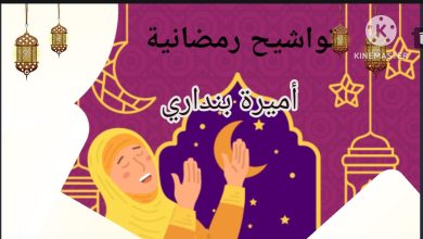 " تواشيح رمضانية ".. برنامج جديد بشبان بنها خلال رمضان 
