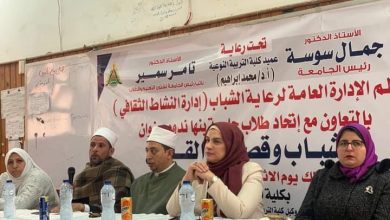 نوعية بنها تستضيف ندوة بعنوان الشباب وقصص القرآن