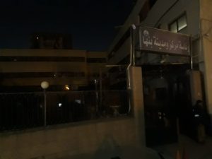 تزامنًا مع الحدث العالمي "ساعة الأرض".. القليوبية تشارك بإطفاء الأنوار بالمصالح الحكومية