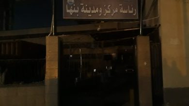 تزامنًا مع الحدث العالمي "ساعة الأرض".. القليوبية تشارك بإطفاء الأنوار بالمصالح الحكومية تزامنًا مع الحدث العالمي "ساعة الأرض".. القليوبية تشارك بإطفاء الأنوار بالمصالح الحكومية