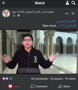 برنامج "همسات فرنسية" يحقق مشاهدات عالية في رمضان 