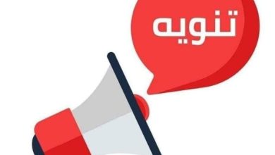 موعد  تكريم الفائزين بمسابقة القرآن الكريم  بشبان ببنها
