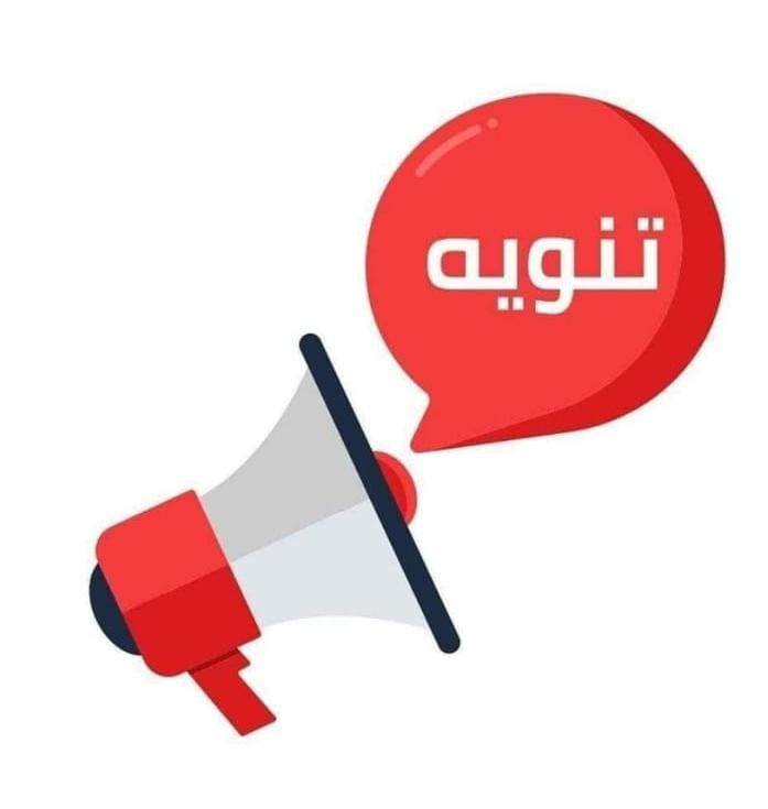 موعد  تكريم الفائزين بمسابقة القرآن الكريم  بشبان ببنها