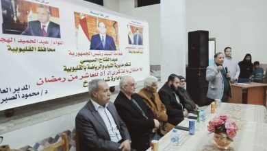 مراكز شباب القليوبية تحتفل بالذكرى 51 لانتصارات العاشر من رمضان