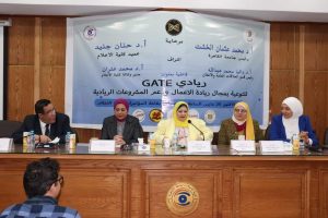 مبادرة "ريادي GATE " بإعلام القاهرة تطلق فعاليات التوعية بريادة الأعمال ودعم المشروعات