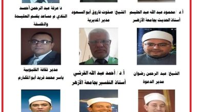 أوقاف القليوبية تعلن عن تفاصيل خطة برنامج (سهرة رمضانية) أوقاف القليوبية تعلن عن تفاصيل خطة برنامج (سهرة رمضانية)