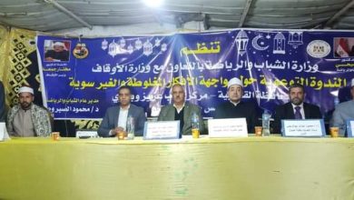 إفتتاح ملتقى الأجيال الرمضانى بالقليوبية إفتتاح ملتقى الأجيال الرمضانى بالقليوبية