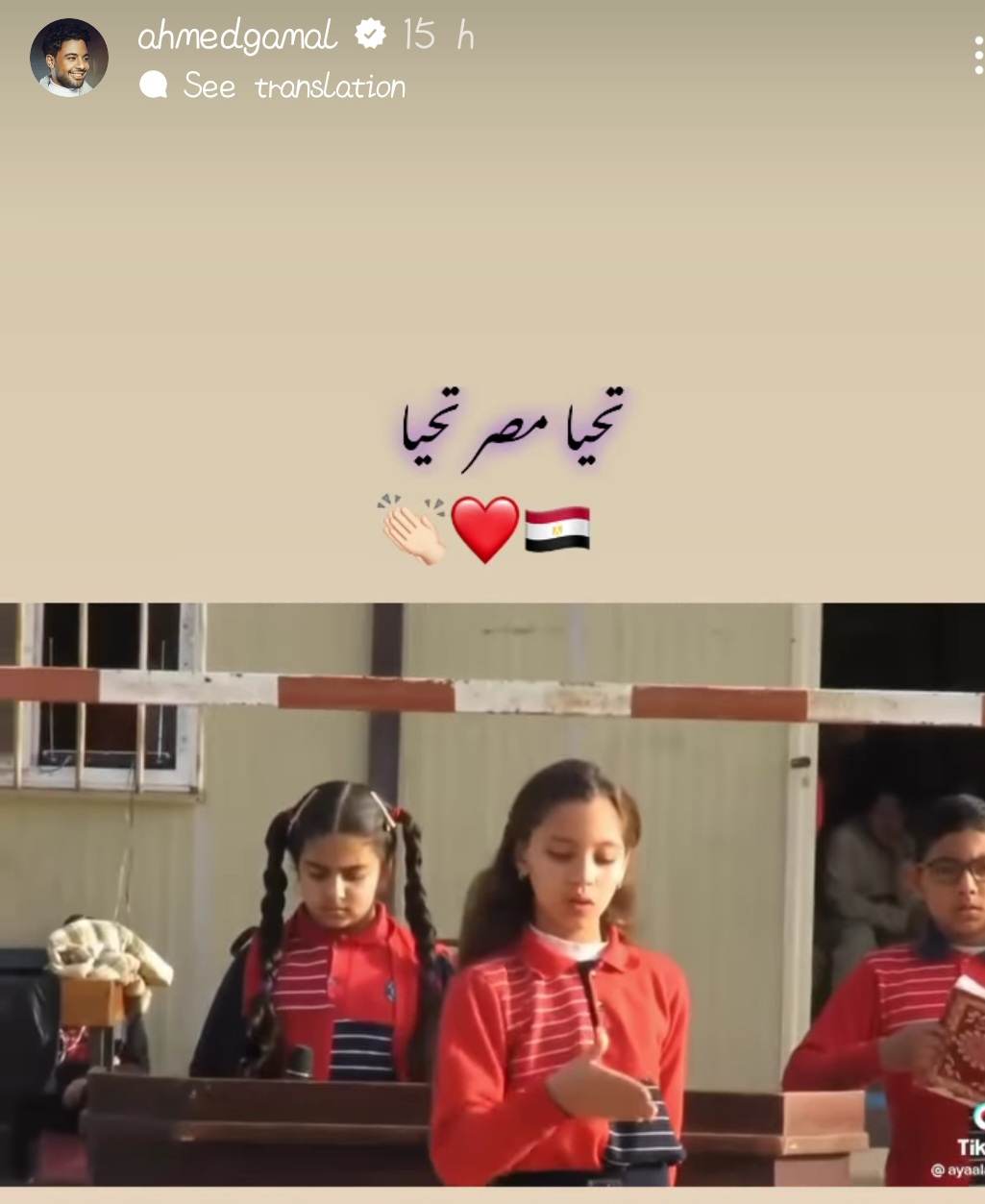 الفنان أحمد جمال... يروج فيديو لطالبة من شبان بنها الفنان أحمد جمال... يروج فيديو لطالبة من شبان بنها