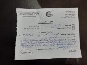 تسبب له بارتجاج في المخ.. مأساة الطفل محمد ضحية تعذيب والده