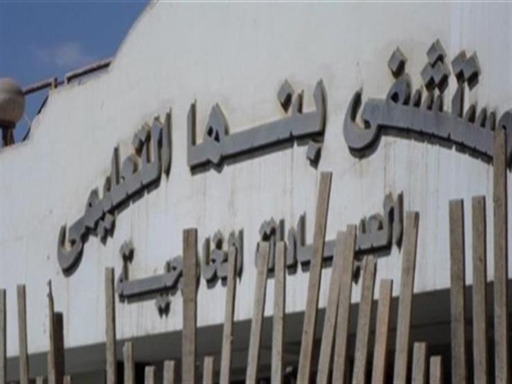 ندب "الحريري" للقيام بأعمال مدير عام مستشفى بنها التعليمي