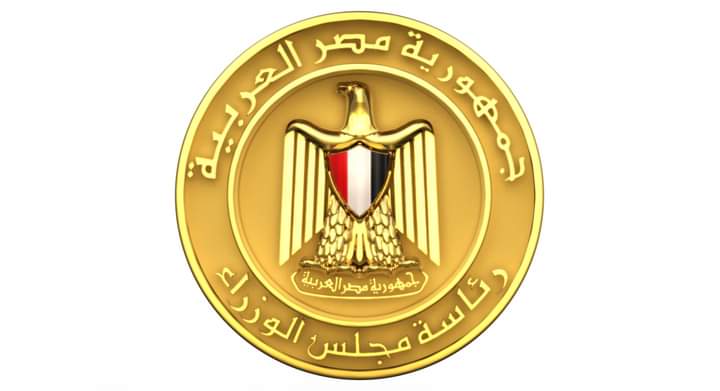 إجازة رسمية بمناسبة عيد الفطر وتحرير سيناء من 20 إلى 25 أبريل الجاري إجازة رسمية بمناسبة عيد الفطر وتحرير سيناء من 20 إلى 25 أبريل الجاري
