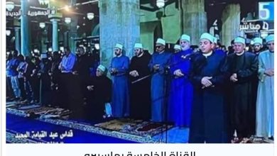 بعد كتابة قداس علي صلاة التراويح.. التليفزيون المصري يتخذ اول قرار