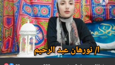 الأطفال والصيام.. ثالث حلقات التوازن النفسي برمضان الأطفال والصيام.. ثالث حلقات التوازن النفسي برمضان