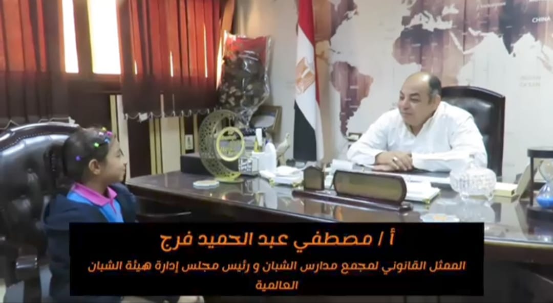 أصغر مذيعة.. فريدة تجري حوار مع ممثل هيئة الشبان العالمية أصغر مذيعة.. فريدة تجري حوار مع ممثل هيئة الشبان العالمية