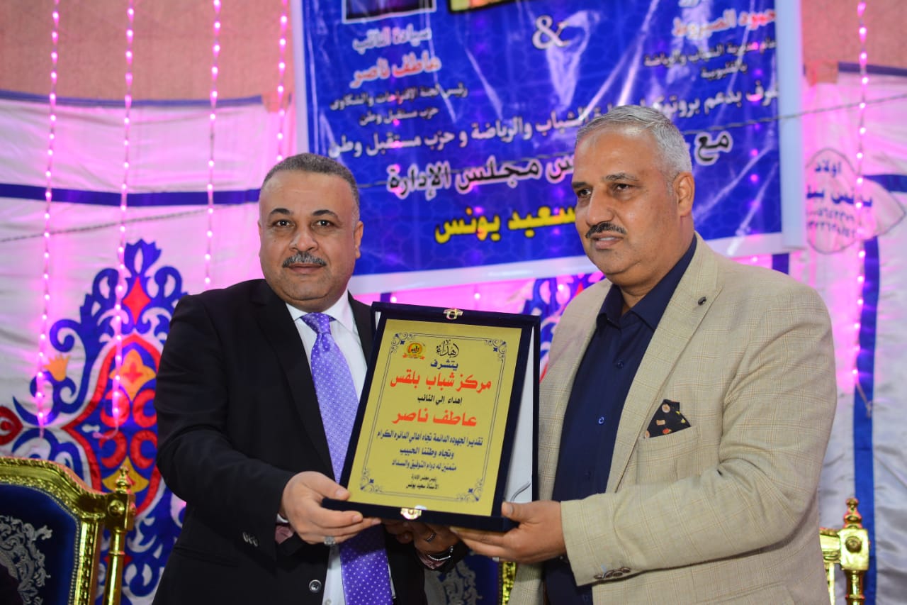 وكيل وزارة الشباب والرياضة بالقليوبية يشهد تكريم 1800 من حفظة القرآن الكريم وكيل وزارة الشباب والرياضة بالقليوبية يشهد تكريم 1800 من حفظة القرآن الكريم