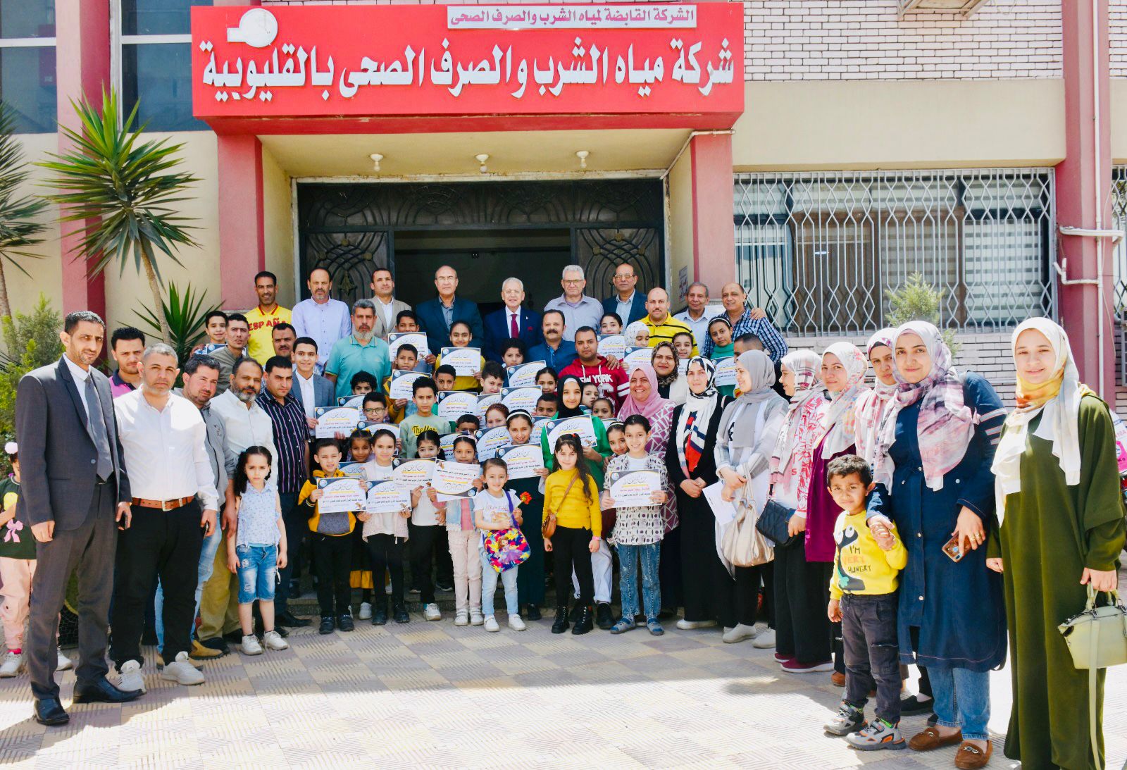 مياه القليوبية تكرم حفظة القرآن الكريم من العاملين بالشركة وأبنائهم - صور