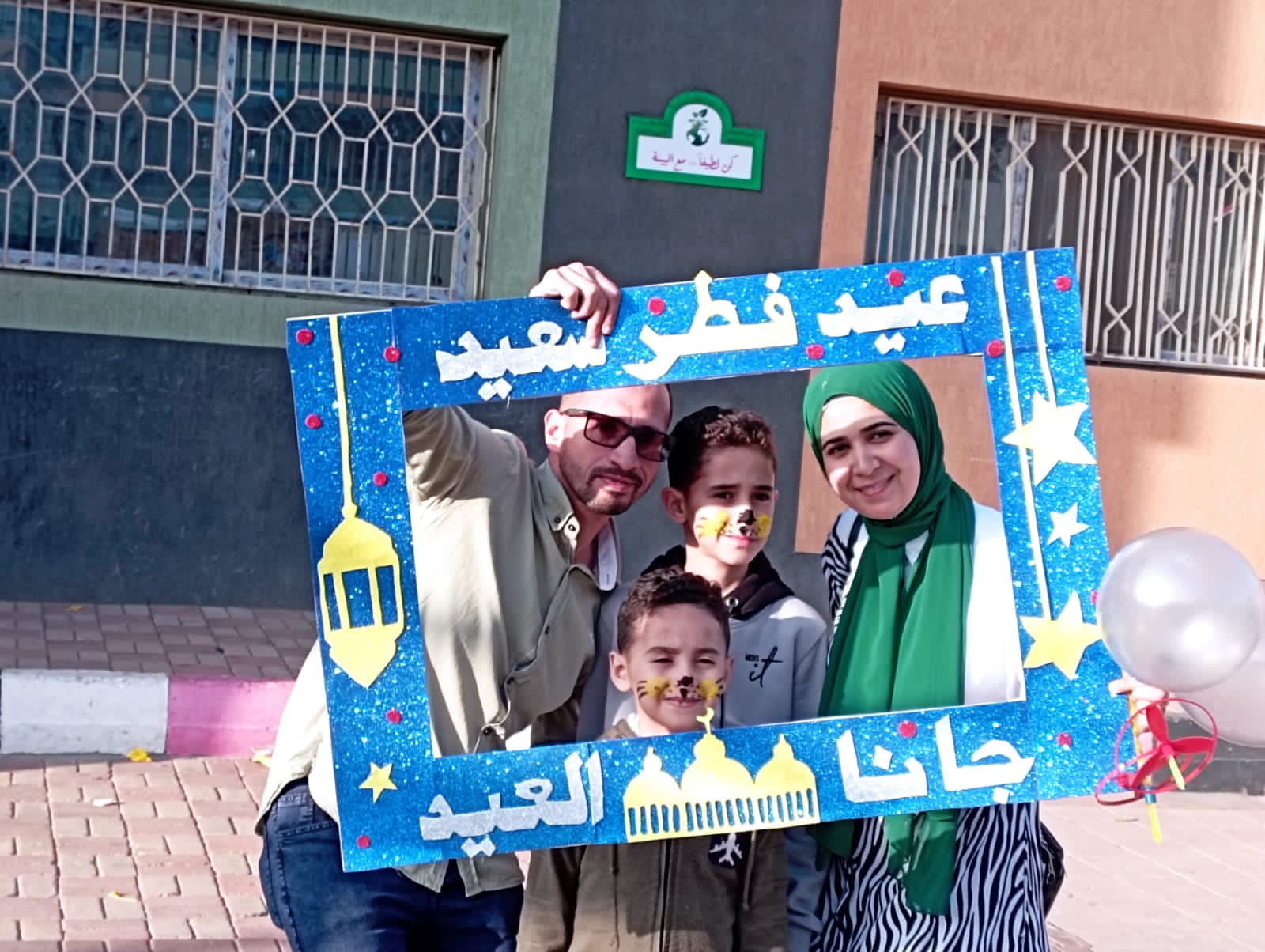 اضحك تطلع الصورة حلوة.. صور العيد في الشبان ترسم البهجة