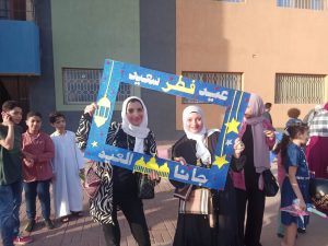 اضحك تطلع الصورة حلوة.. صور العيد في الشبان ترسم البهجة