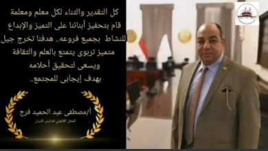 شكرا من القلب ".. شبان بنها تشكر معلميها وطلابها شكرا من القلب ".. شبان بنها تشكر معلميها وطلابها