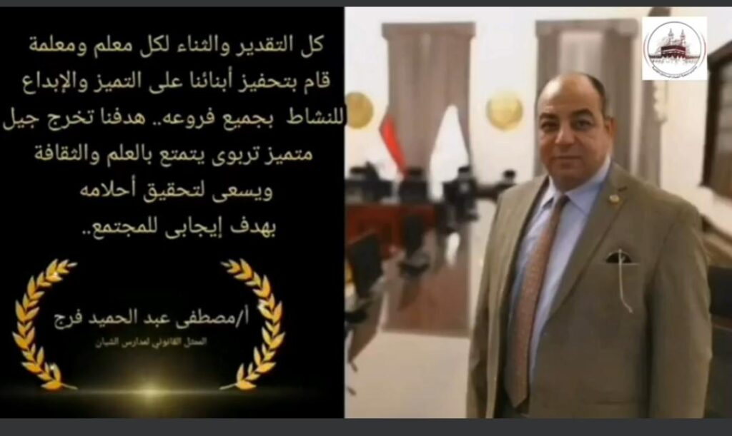 شكرا من القلب ".. شبان بنها تشكر معلميها وطلابها شكرا من القلب ".. شبان بنها تشكر معلميها وطلابها