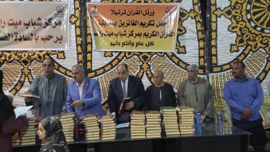 بحضور رئيس هيئة شبان بنها .. حفل تكريم حفظة القرآن الكريم بميت راضي