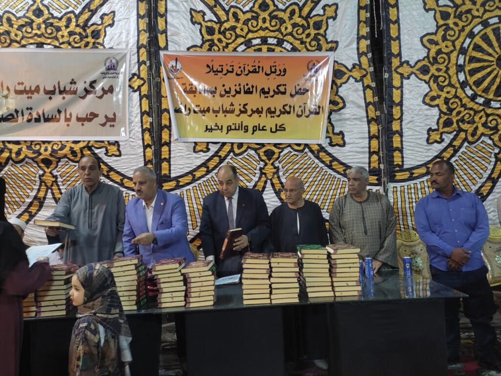 بحضور رئيس هيئة شبان بنها .. حفل تكريم حفظة القرآن الكريم بميت راضي