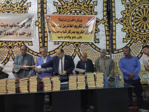 بحضور رئيس هيئة شبان بنها .. حفل تكريم حفظة القرآن الكريم بميت راضي