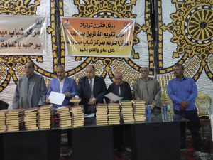 بحضور رئيس هيئة شبان بنها .. حفل تكريم حفظة القرآن الكريم بميت راضي