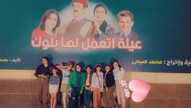 شبان بنها فى مسرح الفنان محمد صبحى شبان بنها فى مسرح الفنان محمد صبحى