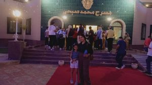 شبان  بنها فى مسرح الفنان محمد صبحى